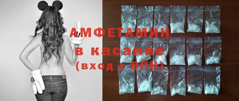 хочу наркоту  Вологда  Amphetamine 98% 