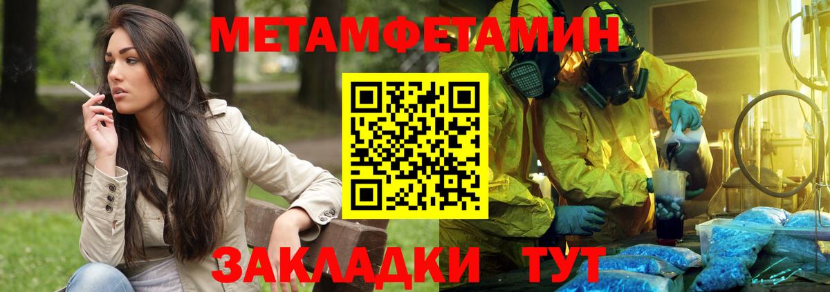 Вологда  АМФ  Амфетамин  Amphetamine VHQ  Вход с VPN 