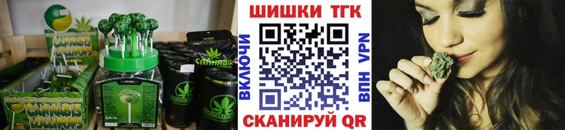 Cannafood марихуана  сколько стоит  Вологда 