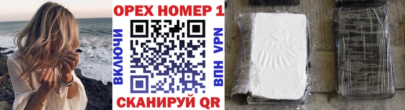 Cocaine Боливия  Вологда 
