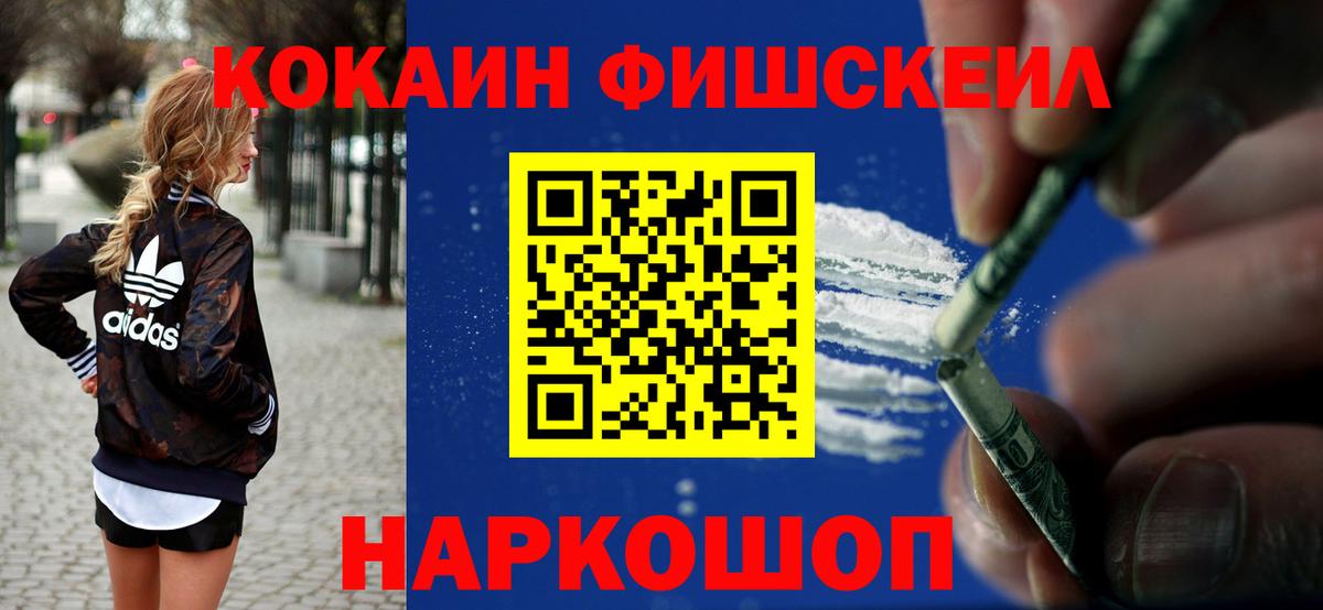 COCAIN 97% Вологда