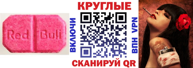 Экстази Дубай  Вологда 