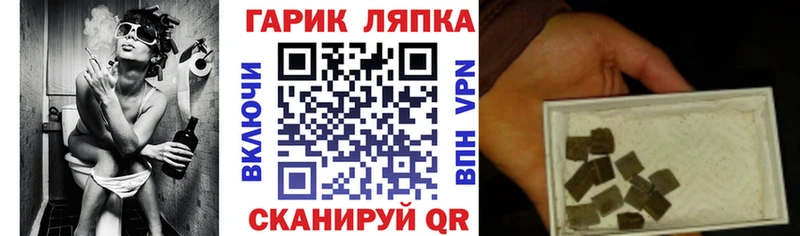 Гашиш VHQ Вологда