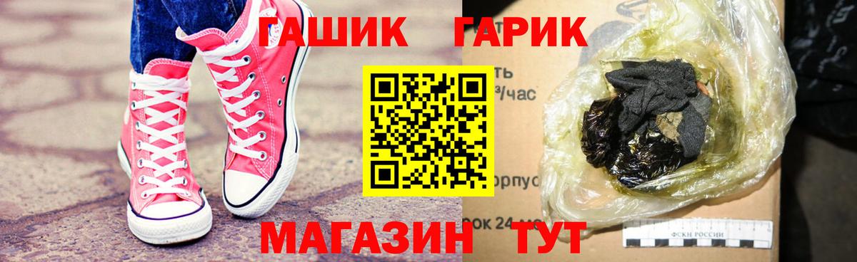 Вологда  ГАШ VHQ  ГАШ  Вход с VPN  ГАШ гарик 