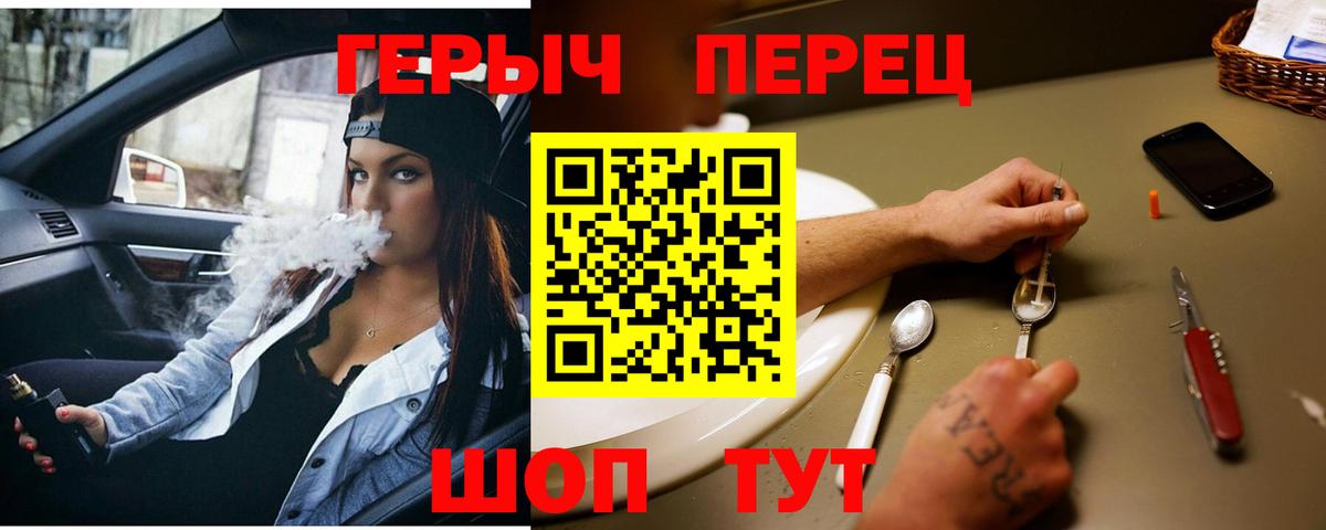 ГЕРОИН Афган Вологда