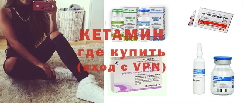 купить закладку  блэк спрут вход  КЕТАМИН ketamine  Вологда 