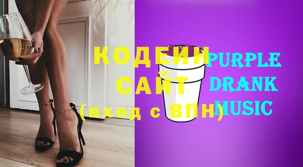 кокаин премиум Михайловка