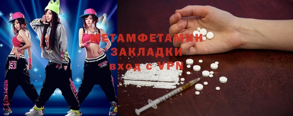 apvp Михайловск