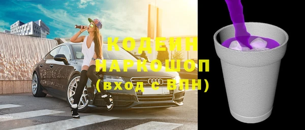 apvp Михайловск