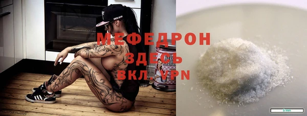 молекула духа Михайлов