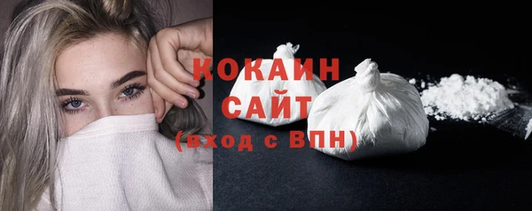 кокаин премиум Михайловка