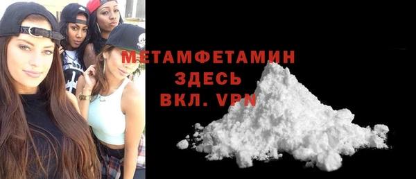 кокаин премиум Михайловка