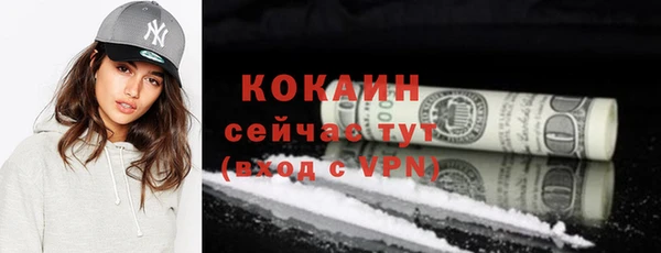 кокаин премиум Михайловка