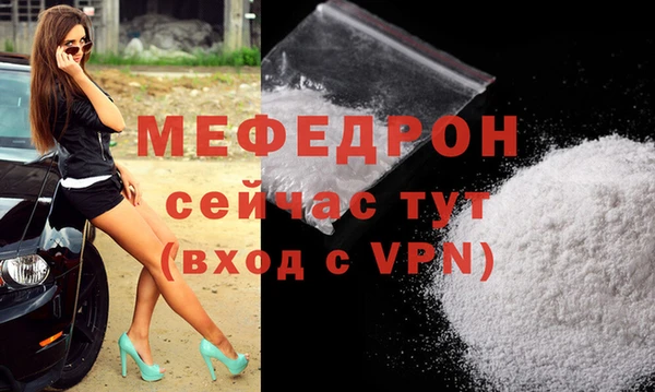 молекула духа Михайлов