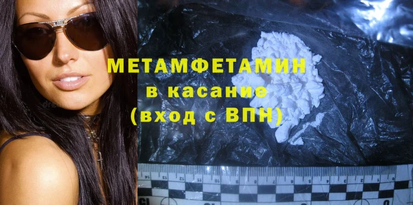 кокаин премиум Михайловка