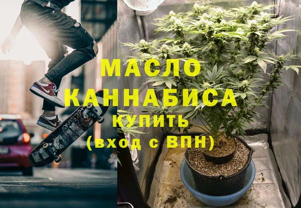 кокаин премиум Михайловка