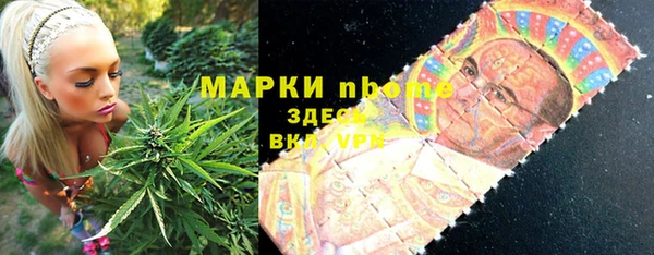 apvp Михайловск