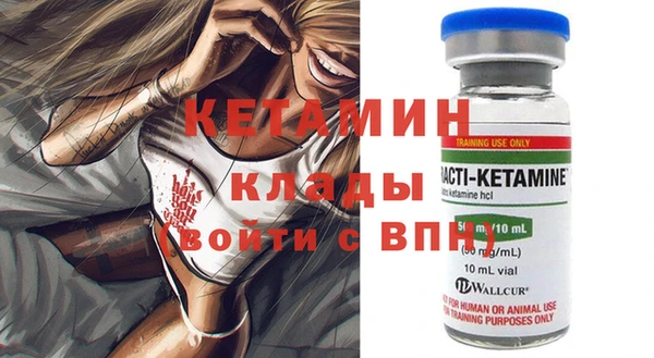 молекула духа Михайлов