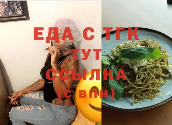 прущий лед Новый Уренгой
