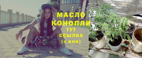 кокаин премиум Михайловка