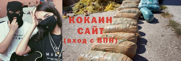 кокаин премиум Михайловка