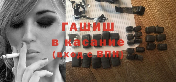 прущие грибы Долгопрудный