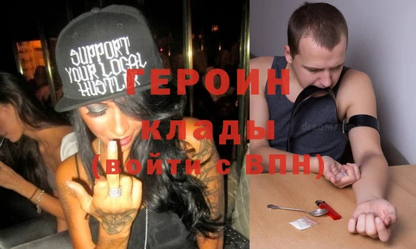кокаин премиум Михайловка