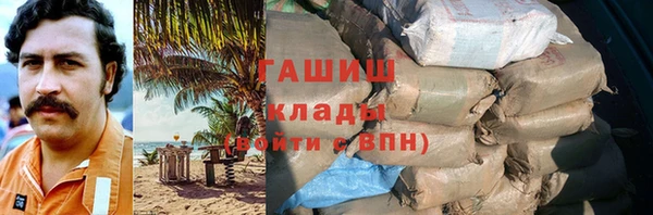 молекула духа Михайлов