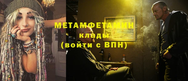 кокаин премиум Михайловка