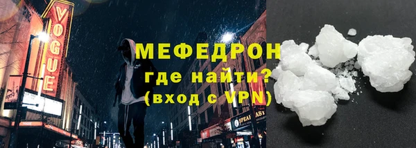 кокаин премиум Михайловка