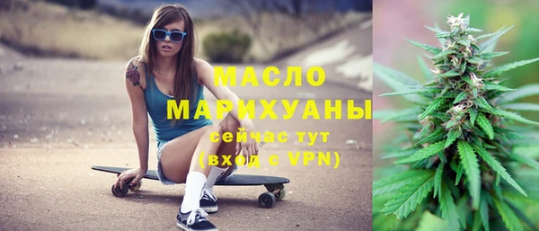 кокаин премиум Михайловка