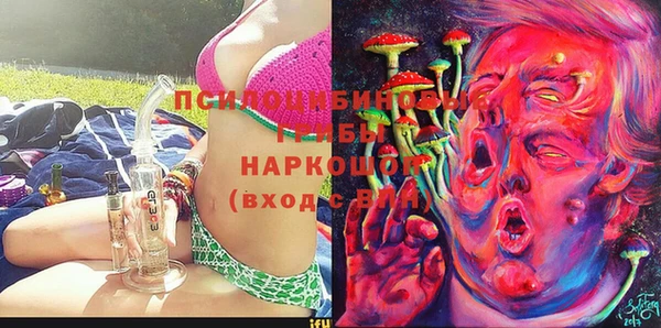 кокаин премиум Михайловка