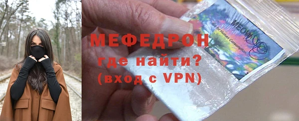 прущие грибы Долгопрудный