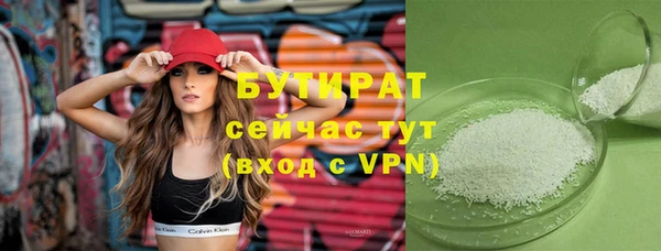 молекула духа Михайлов