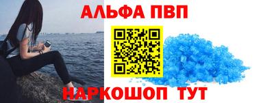 меф VHQ Гагарин