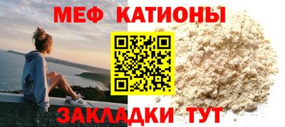 spice Балаково