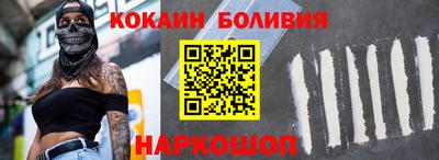 альфа пвп Балашиха