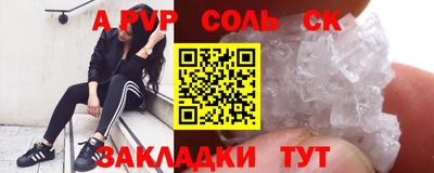 индика Гай