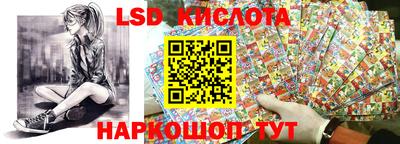 марки lsd Балахна