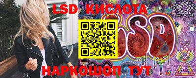 марки lsd Балахна