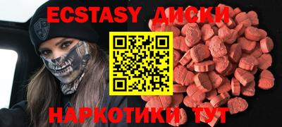 индика Гай