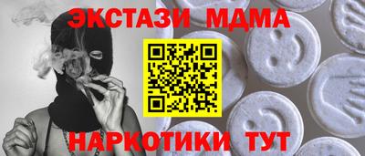 spice Балаково