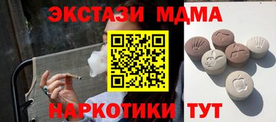 spice Балаково