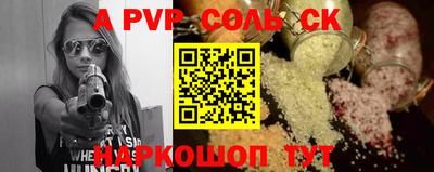 индика Гай