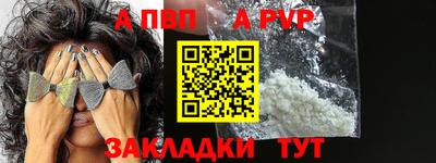 меф VHQ Гагарин