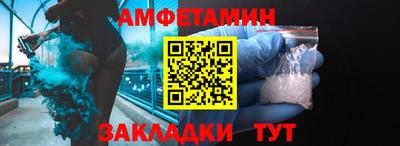 меф VHQ Гагарин