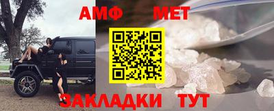 альфа пвп Балашиха