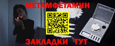 альфа пвп Балашиха