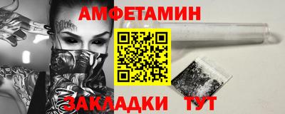 альфа пвп Балашиха