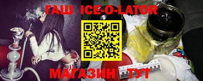 марки lsd Балахна